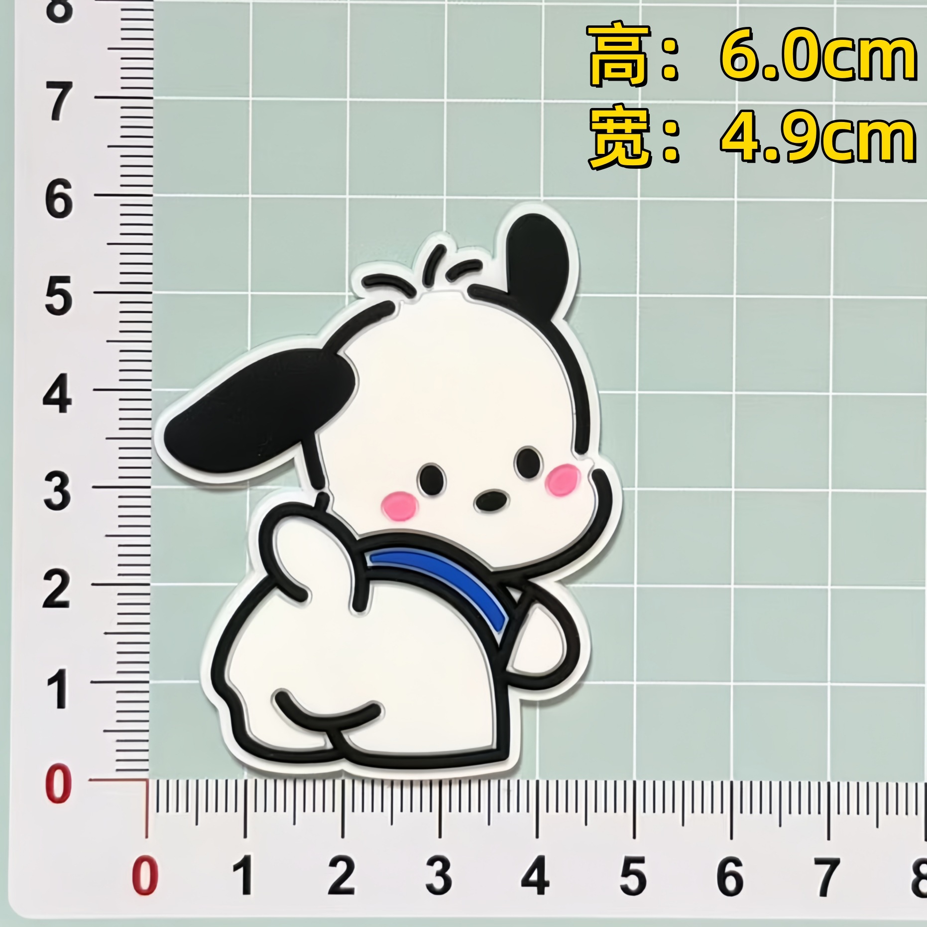파차독D (높이 5.8*가로 4.7)