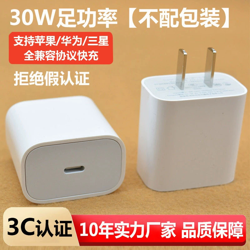 Apple, iPhone17, совместимый тканый зарядный кабель, мобильный телефон, iPhone15