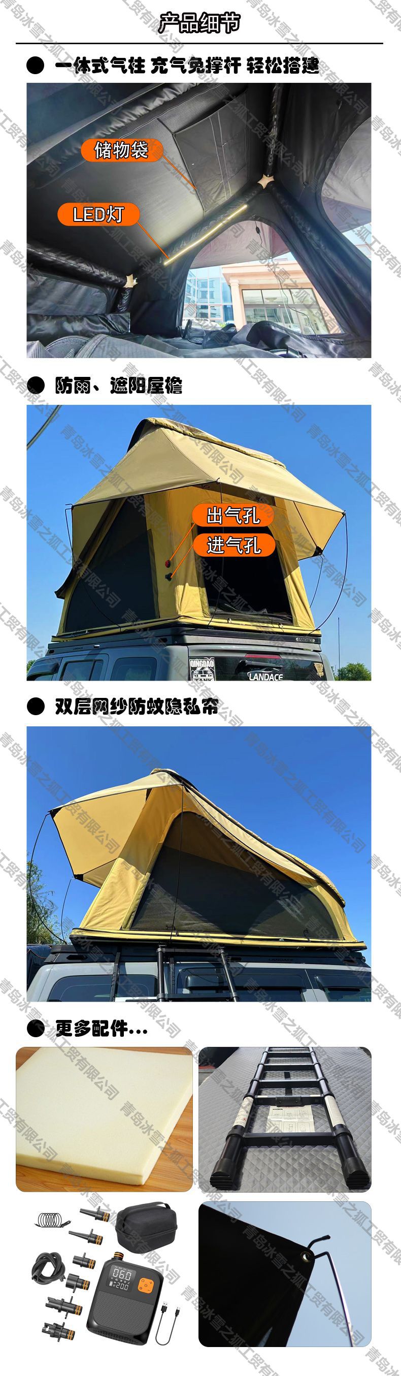 Factory wholesale lightweight outdoor inflatable roof tent fast and convenient to build double car tent