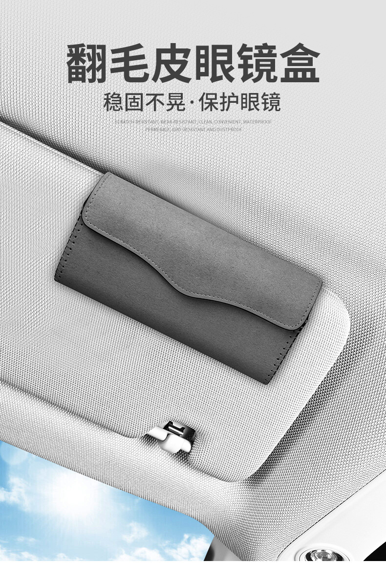 Car Glasses Box Sun Visor Sunglasses Clip Car Inner Driver Glasses Clip Sunglasses Car Storage Box Glasses Frame