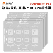 ��ë�����m������뺣˼ֲ�a�W�����^��ͨSDM/MTK��׿�֙CCPU�W