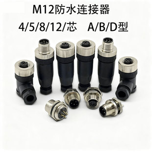 M12�B�����ݽz�����Wķ��������4о5о8о�⺸���ղ��^�ݼy��ˮ