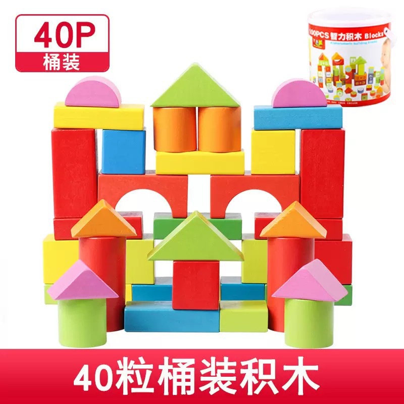 Bloques de construcción de madera maciza grandes y coloridos de 100 piezas para la educación temprana, adecuados para niños y niñas de 3 años en adelante, bloques de juguete educativos.