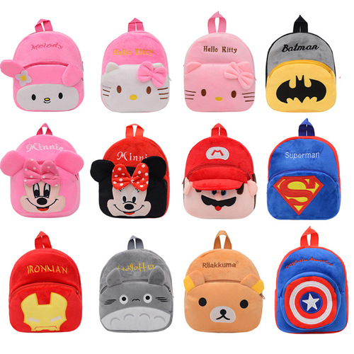 25cm claw machine doll wedding celebration gift plush school bag toy claw machine figure backpack gift present