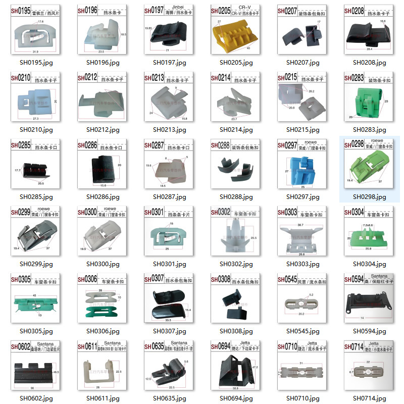 Car Water Strip, Water Barrier Strip, Clip, Car Window Strip, Clip-On Fastener, Bumper Lower Edge Clip, Sealing Strip, Corner Clip