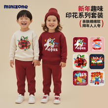 minizone��ͯ�������b������ů�^������Ůͯ�l�¼ӽq��ͯ�\��ѝ��