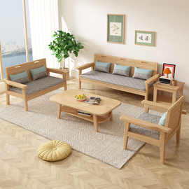 全实木橡木沙发极简中式小户型组合客厅冬夏两用科技布家具厂家