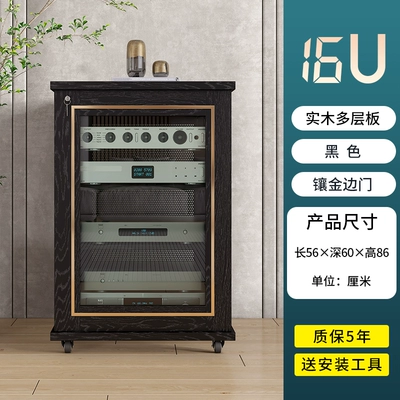 Electric car big tripod — office cabinet audio cinema KTV performance - black-16u-gold-side-door-solid-wood-multi-layer-board