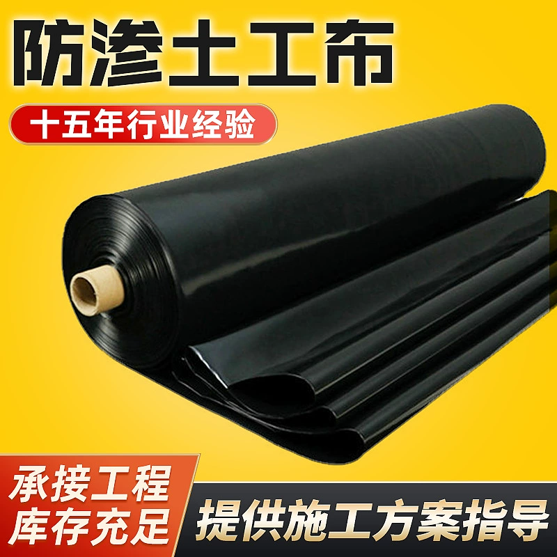 Напрядный композитный геомембранный пруд водонепроницаемый мульти технические характеристики пруд для рыбы пруд трансграничный индивидуальный hdpe непроницаемый геоткань