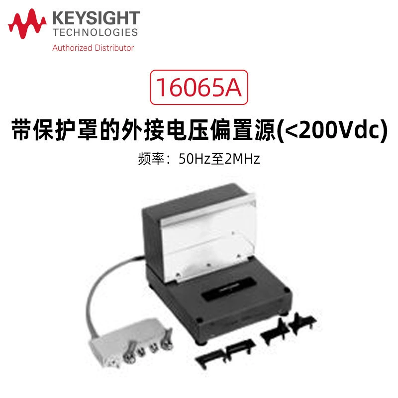 KEYSIGHT является Denko 40V DC параноидальный зажим 16065C смещение 16065A Внешний 16200B