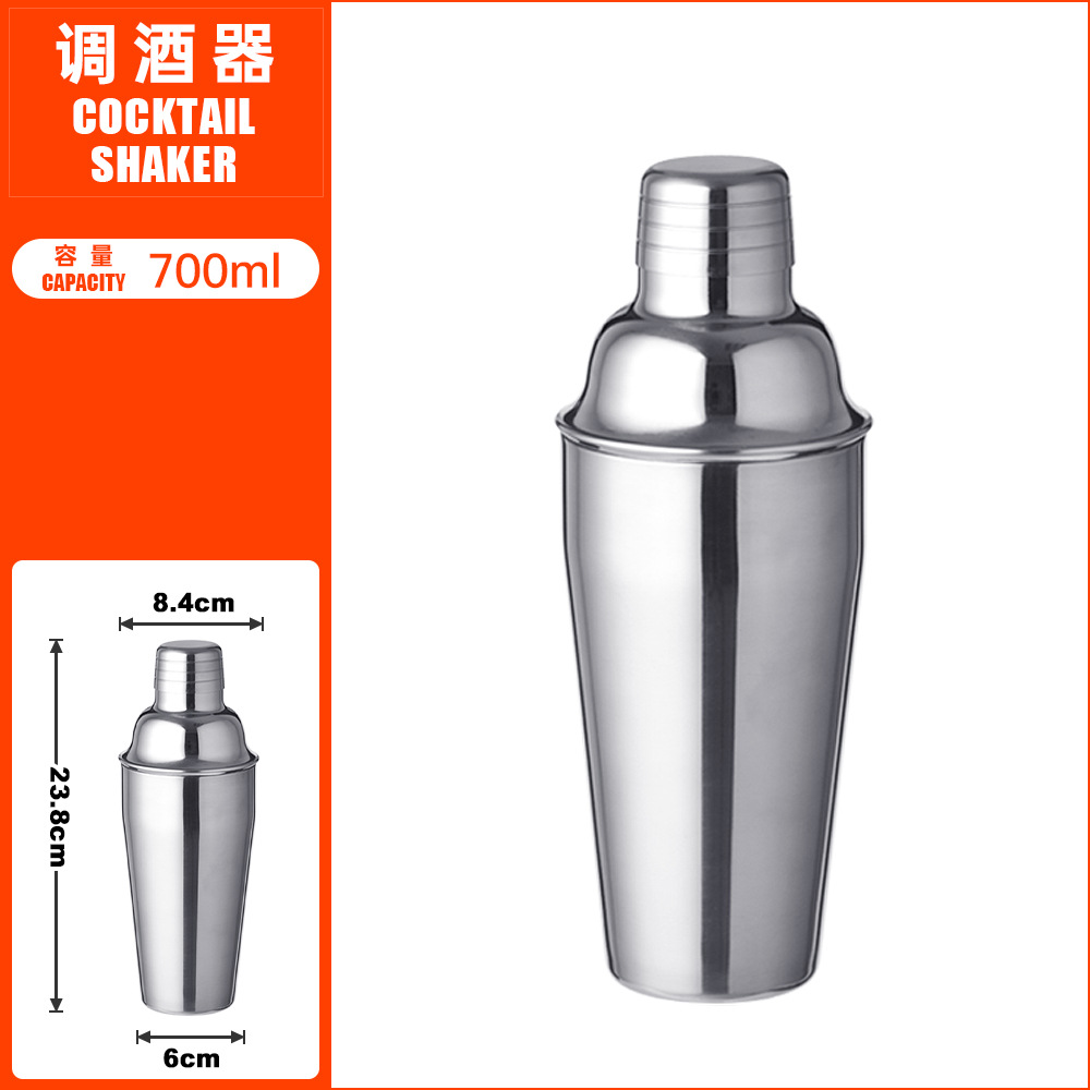700ml Shaker TJQ75-8