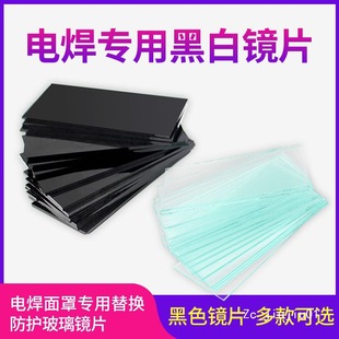 �����S���t䓼��ڲ���늺�����늺����R���o����108*50���RƬ����