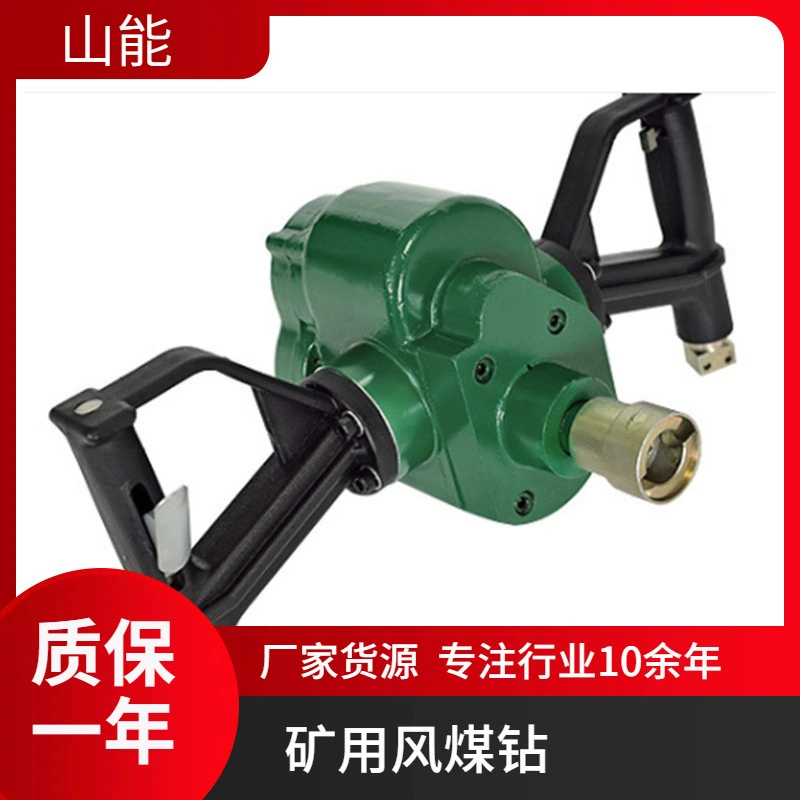 Shaneng поставляет ZQS-50 бурение для бурения бурения ветра и угля