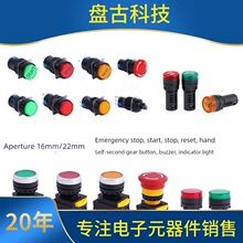 �|�������b�п���늿��� ֧�� 16/22mm�_�P��ͣ����ֹͣ���o ���h
