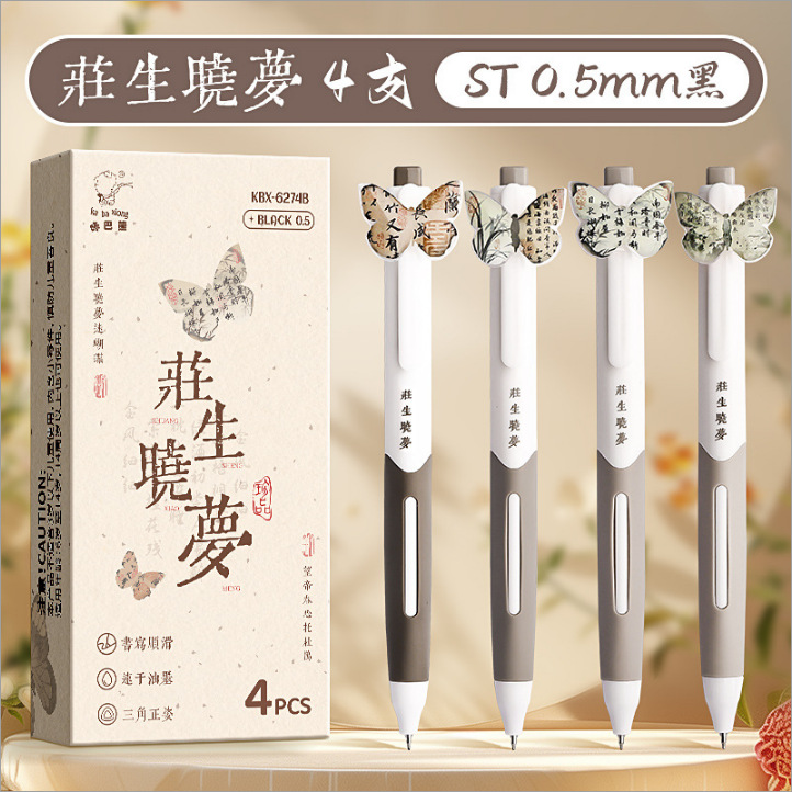 【지울 수 없음】장성샤오멍