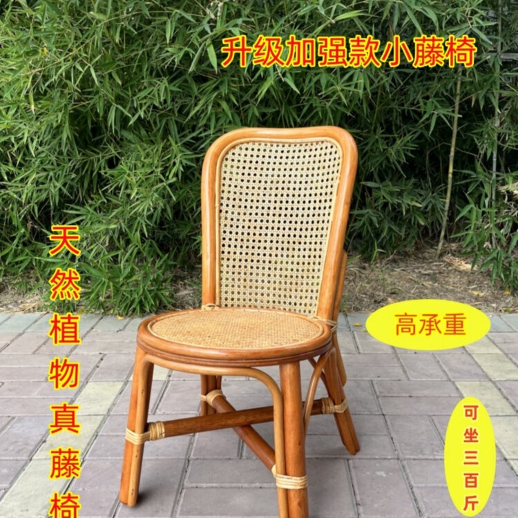 Rattan Chair with Reinforced Backrest, Natural Rattan Weaving, Comfortable Single Chair for Home Use, Adult Leisure, Balcony Dining J& Rattan Chair with Reinforced Backrest, Natural Rattan Weaving, Comfortable Single Chair for Home Use, Adult Leisure, Balcony Dining J&
