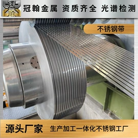 不锈钢无缝管;不锈钢板;不锈钢圆管