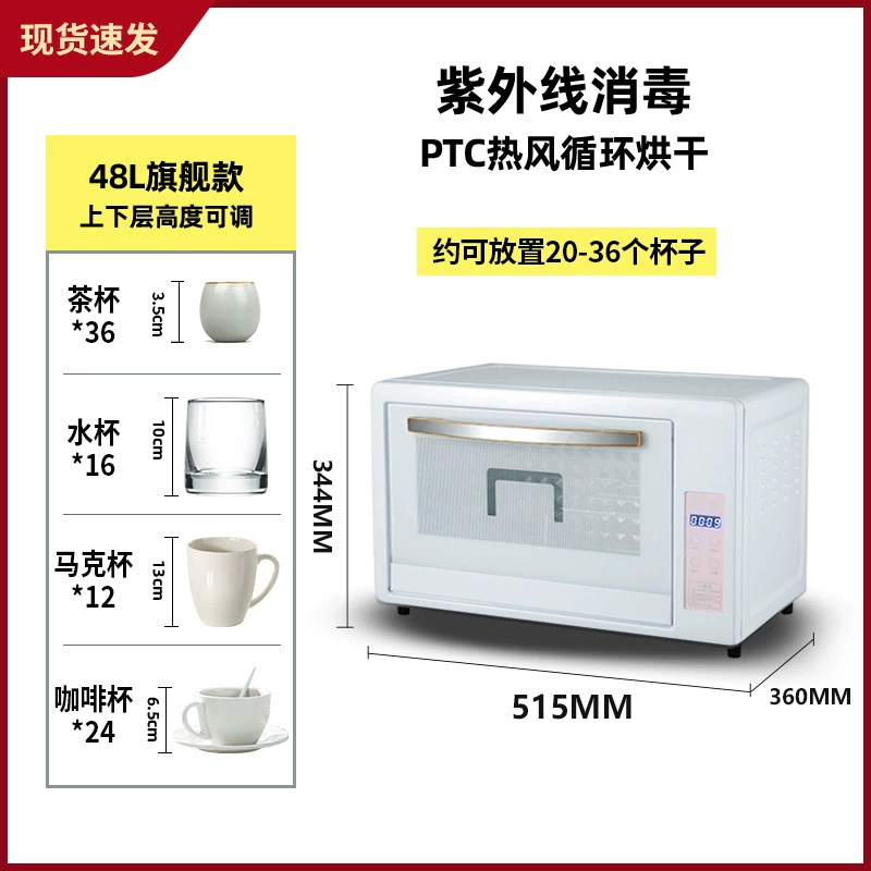 Серия для заваривания чая Binde Tea Cup Tea Sword Disinfection Cabinet Small Mini Miking UV домашний офис чайная комната чайная церемония оптом
