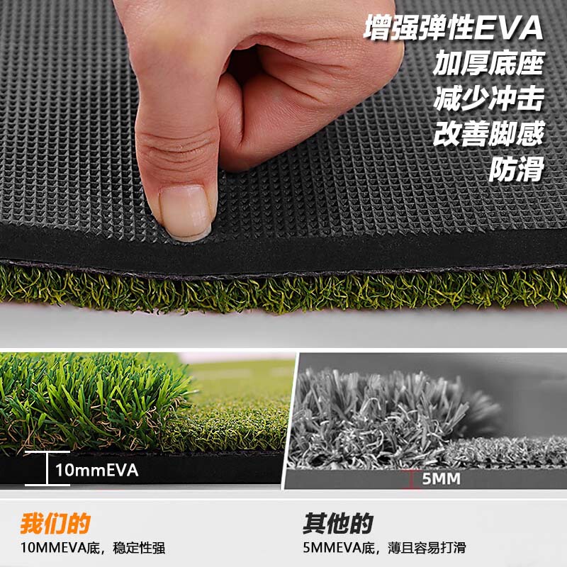 工場直販ゴルフマット屋外スイング練習ゴルフマットボール設置エリア付きゴルフヒッティングマット|undefined