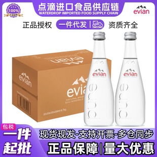 Evian/��노߶˵VȪˮ�������l�؃r����ƿ�bˮ330mlСƿ�o��