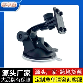 监控器支架;驾驶室及配件;其他记录设备