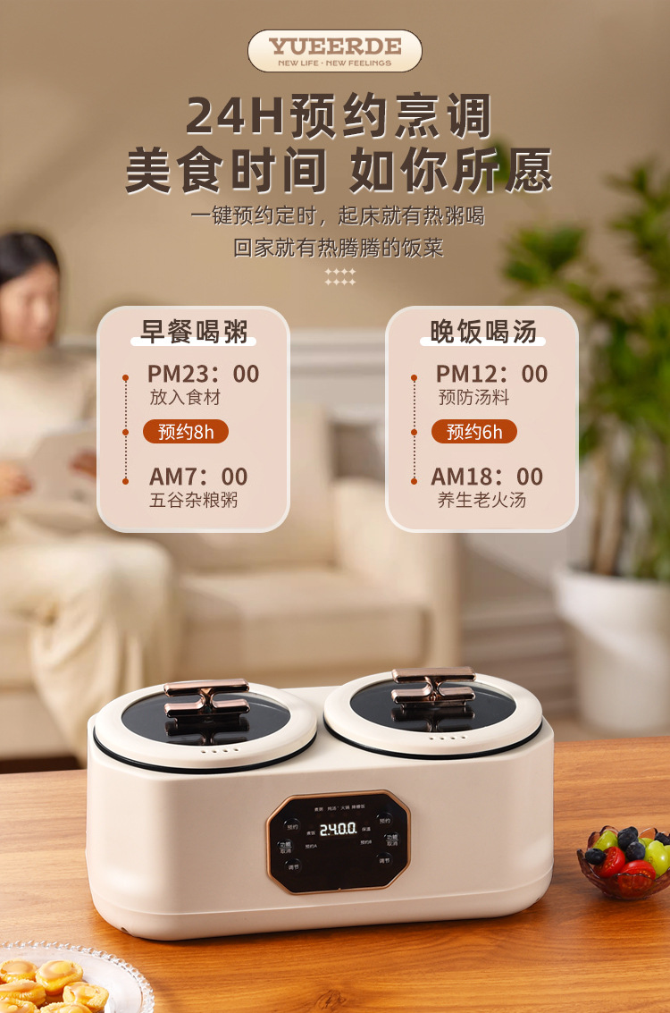 双胆电饭煲详情_14