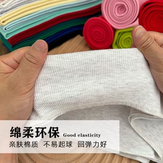 弹力螺纹加厚下摆卫衣服外套布料罗纹领口袖口松紧边裤腰裤脚加长
