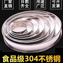 不锈钢筛网8-200目过滤网筛米筛面粉筛筛网细筛子标准分样筛