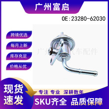 23280-62030 �����ڷ��ﳵ��ȼ�����������  ȼ�͹�����ڴ�����