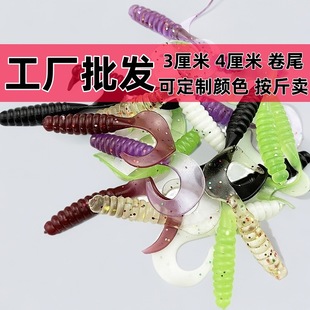 3cm micro-root fishing maggots 4cm luya bait mandarin fish sunfish horse mouth ropheus green slightly cocked soft bait