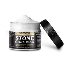 厂家现货 石材保养上光地板蜡  Stone polishing wax瓷砖抛光蜡