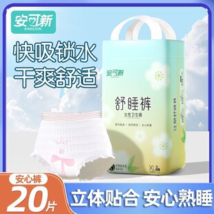 ������Һ�B�d��˯��ѝ���l���̋����o�������ڽM���ļ���������