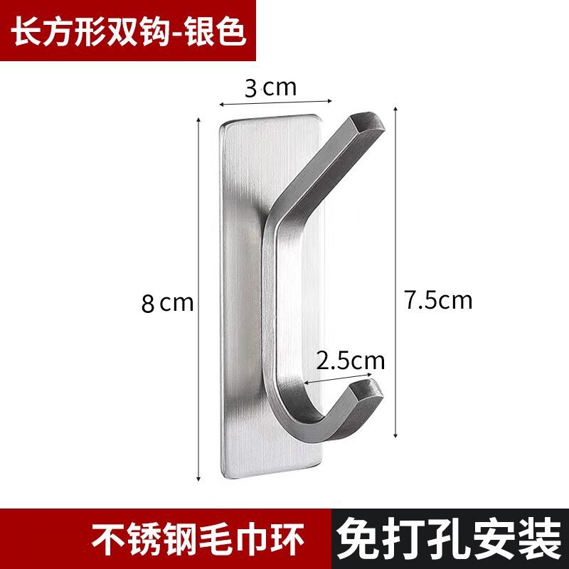Gancho sin punzonado de acero inoxidable adhesivo fuerte pared de la cocina soporte de carga gancho colgante de pared ropa gancho de metal de uñas sin costura