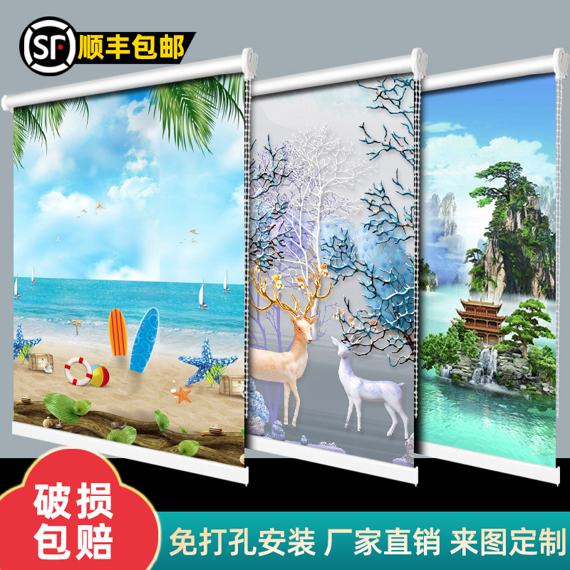 Curtain blackout 2024 new model without drilling installation full…