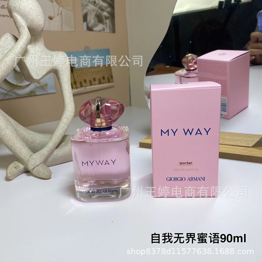 Perfume de marca formal Qi Mengxian Qiang