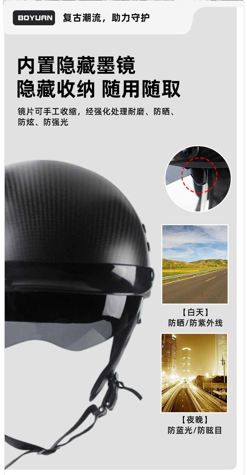 Voss Carbon Fiber Helmet Motorcycle Retro Half Helmet Prince Helmet with Inner Mirror Safety Helmet for Men and Women All Seasons Fashion