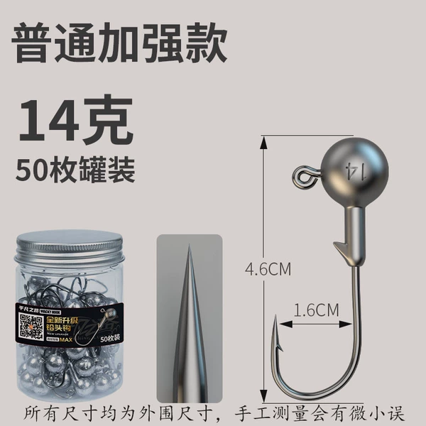 Ordinary reinforced 14 grams 50 pieces canned