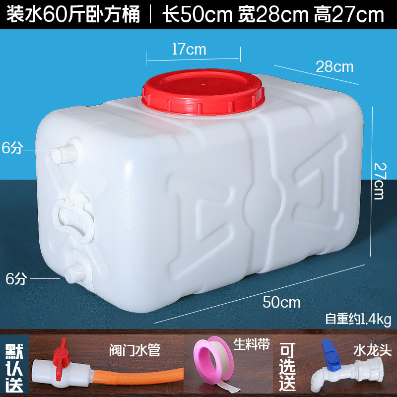 물 30kg 평방 배럴