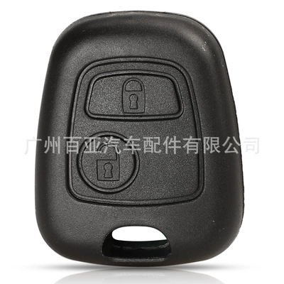 Suitable for 2-key Peugeot Citroen Straight Remote Control Car Key Shell Replacement Shell Without Blade 207 Port 307 Port