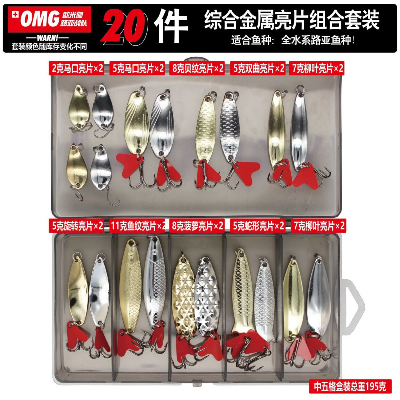 ↑ Combinación de sequinilla integral B - - Tesoro bueno