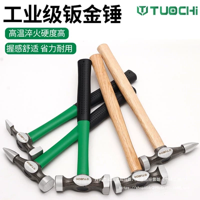 Repair Sheet Metal Wholesale, Sheet Metal Spray Repair