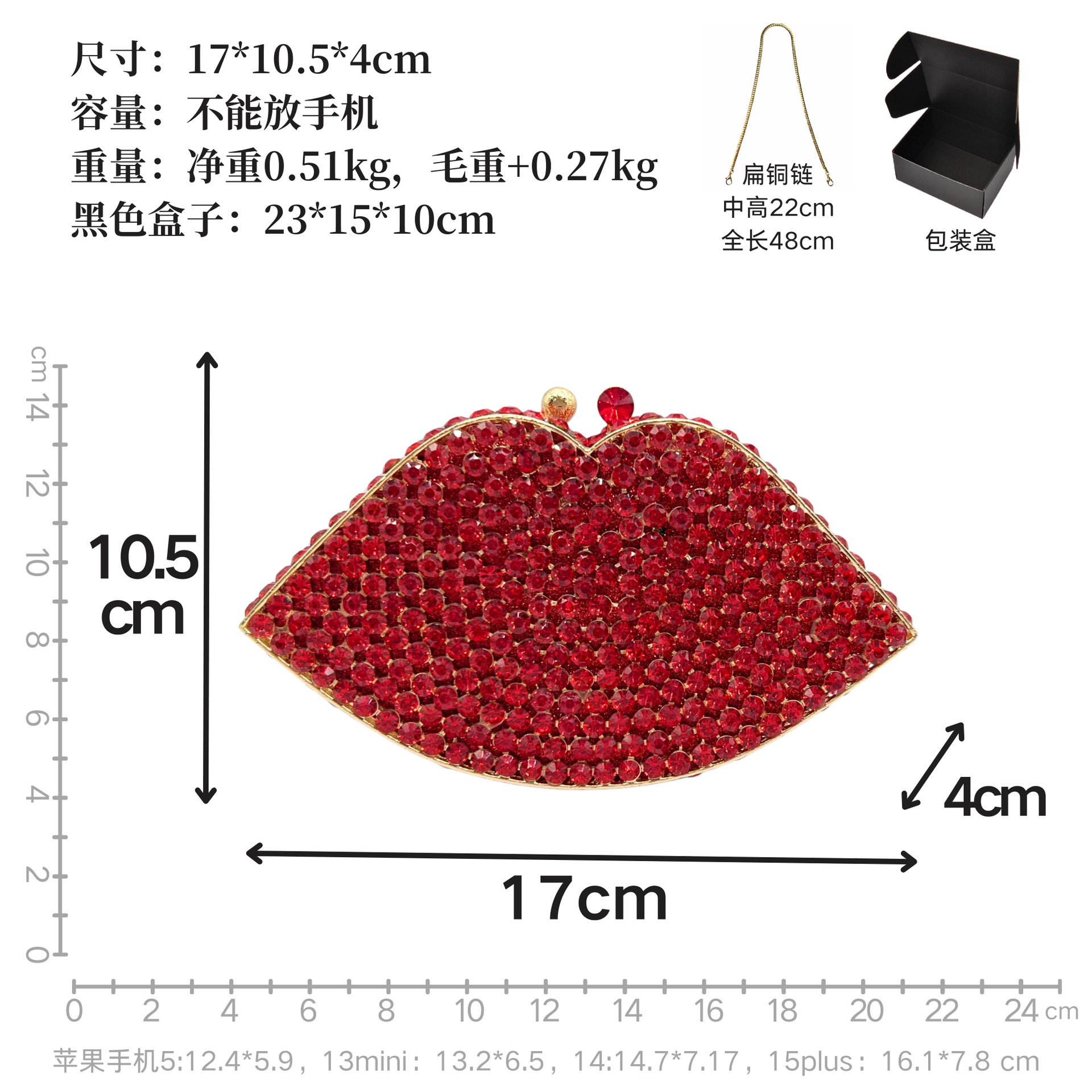 尺寸1 副本.png