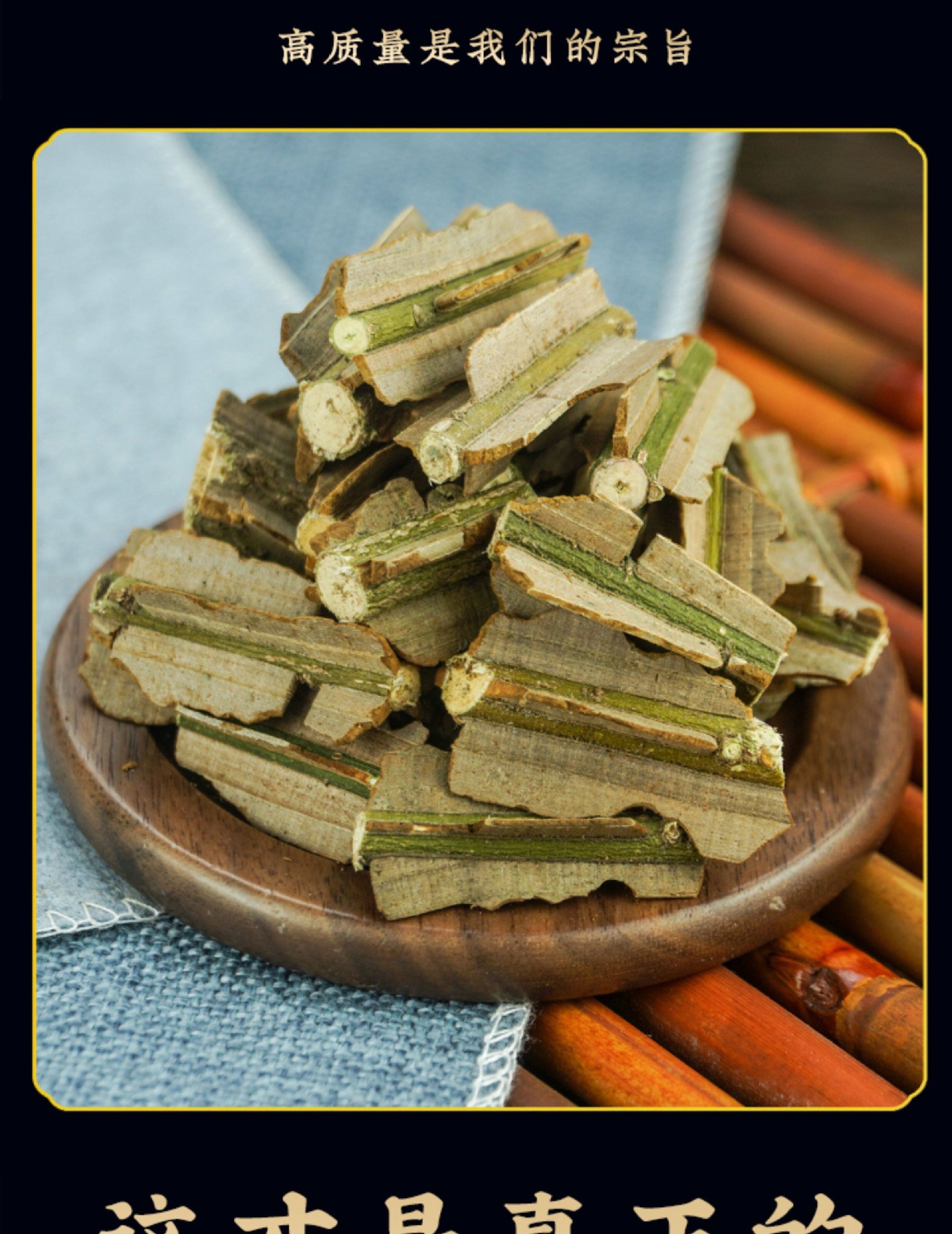 Gui Jian Yu Dried Herb 500g Wild Euonymus Stems with Branches Traditional Chinese Herbal Material key features
