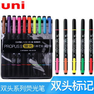 �ձ�UNI����PUS-101T Propus2�p�^�ɹ�Pˮ�Բ�ɫ�p�^���cӛ̖�P