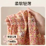 碎花斜纹数码印花府绸布