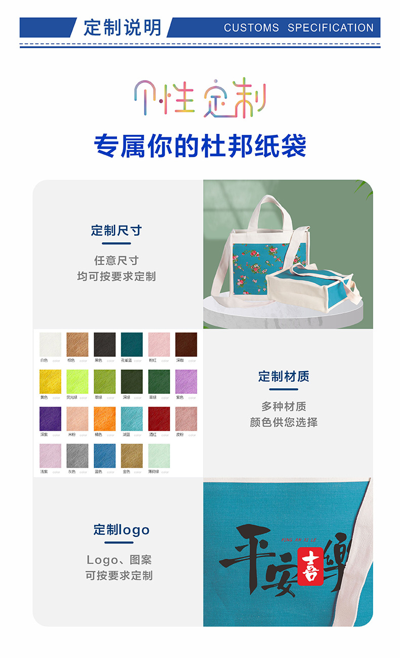8 彩路高端立体飘带帆布袋包定制说明介绍.jpg