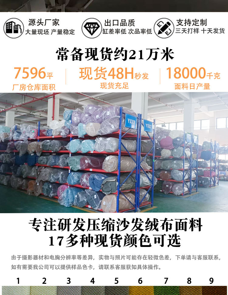 米粒绒详情页_02.jpg