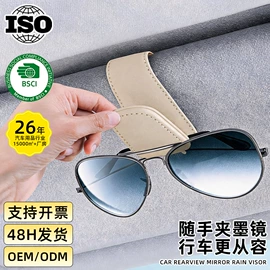 车用水杯架;车载电器;车顶灯