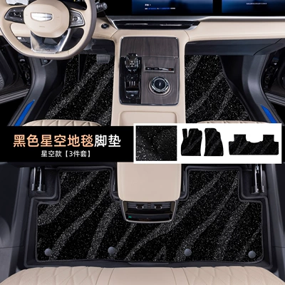 Car Carpet: Carpet Floor Mats, Starry Sky Carpet