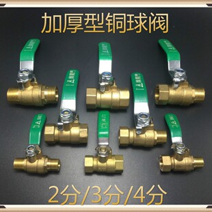 �S��ֱ�N�S�~���y�Ӻ���С���y2��3��4�ַ�©�͸ߜؚ���y�T�F؛